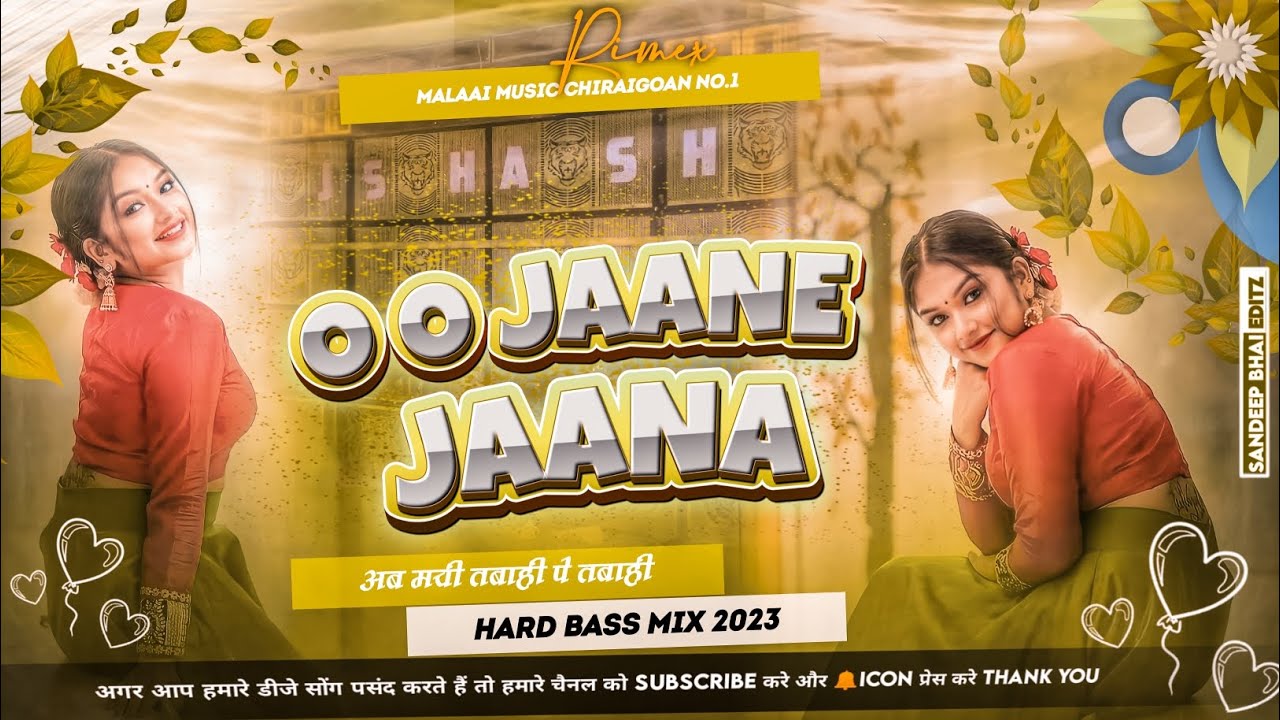 O O Jane Jana Hindi Song Dj Malai Music Dj Song Mp3 Download Mp3 2023 Malaai Music ChraiGaon Domanpur